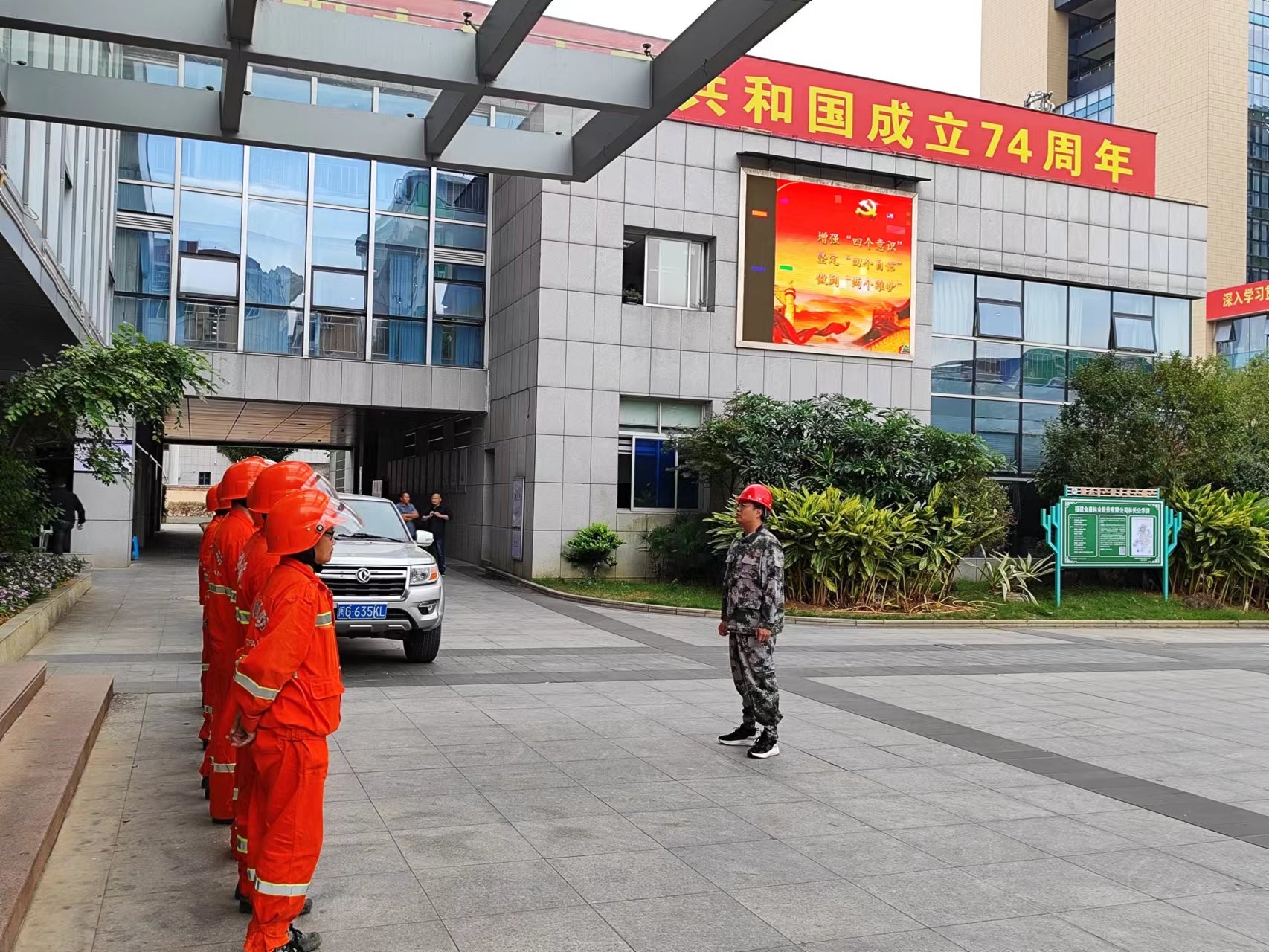 悠悠森林情，寸寸防火心