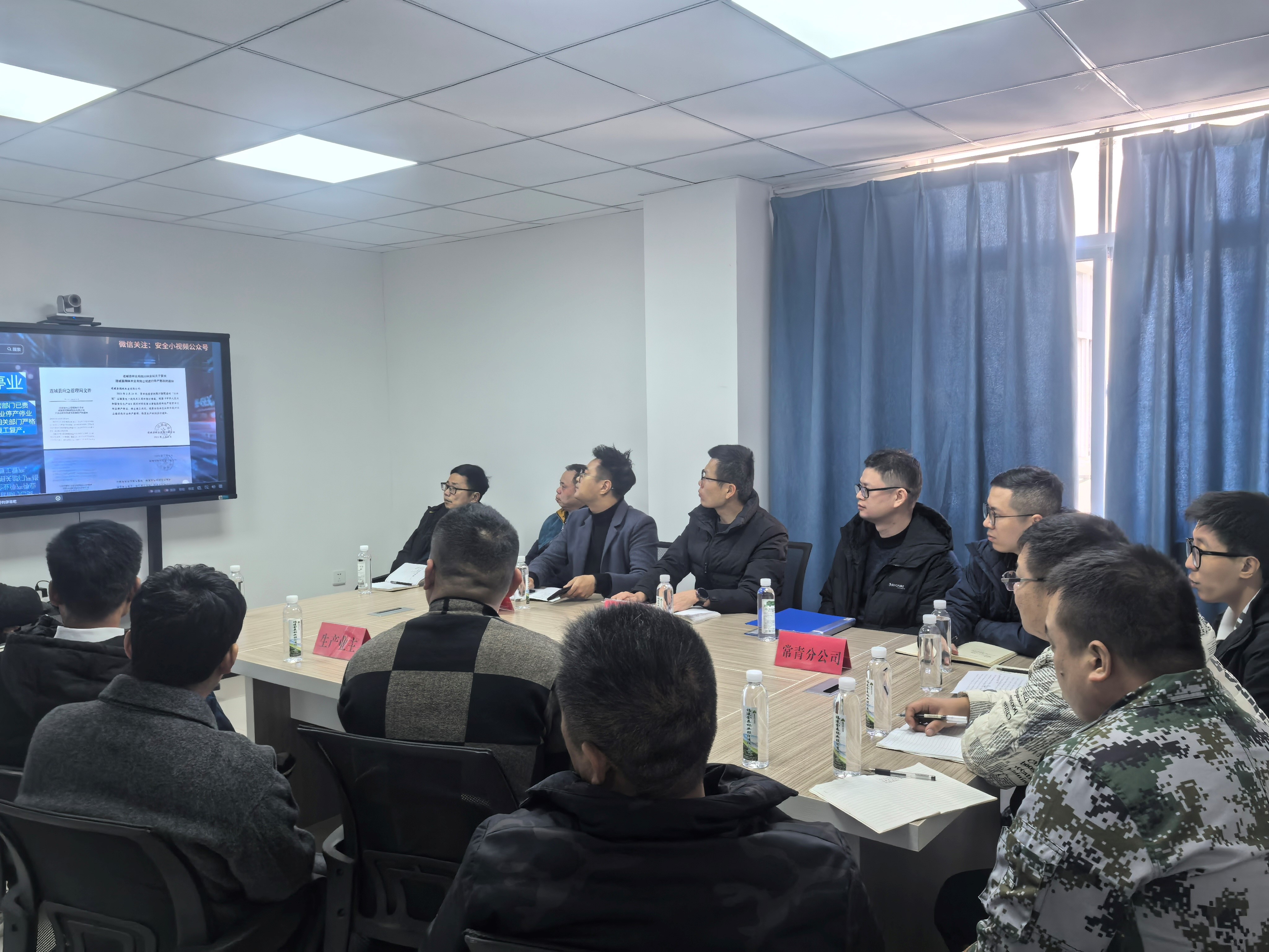 平安常青，我們在行動——常青分公司開展安全生產日活動